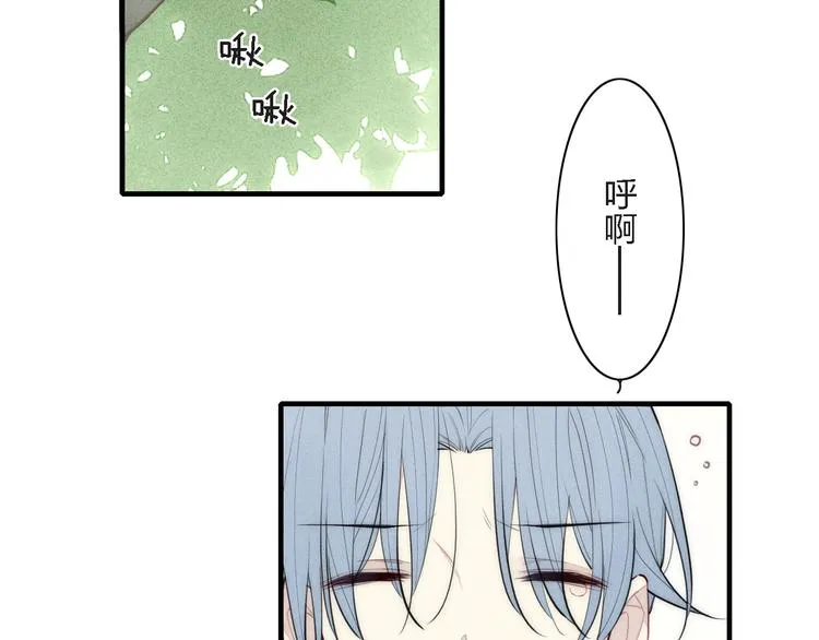 辞浅篇 第3话 你就是你 第61页