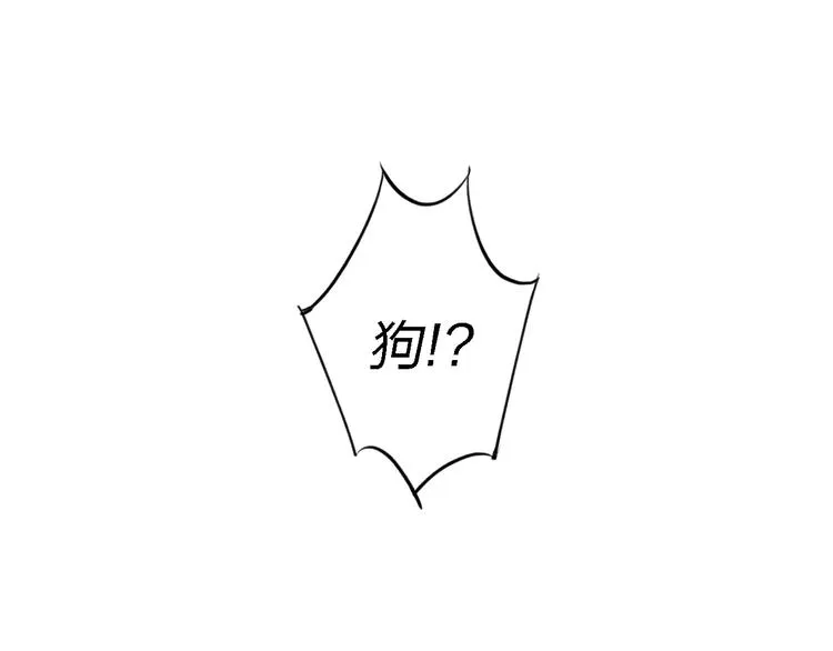 辞浅篇 第3话 你就是你 第78页