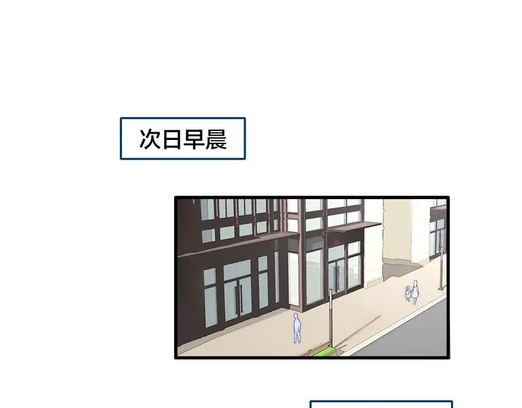 辞浅篇 第5话 纠缠 第9页