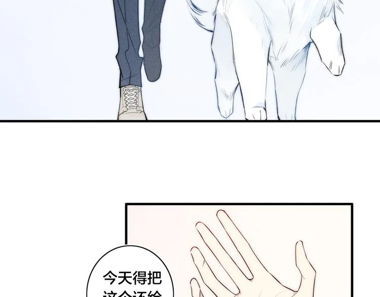 辞浅篇 第5话 纠缠 第13页
