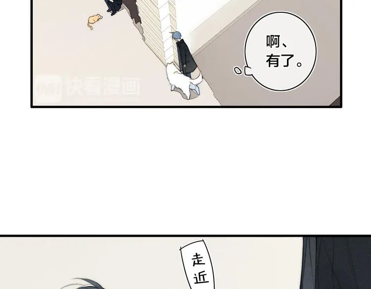 辞浅篇 第5话 纠缠 第16页