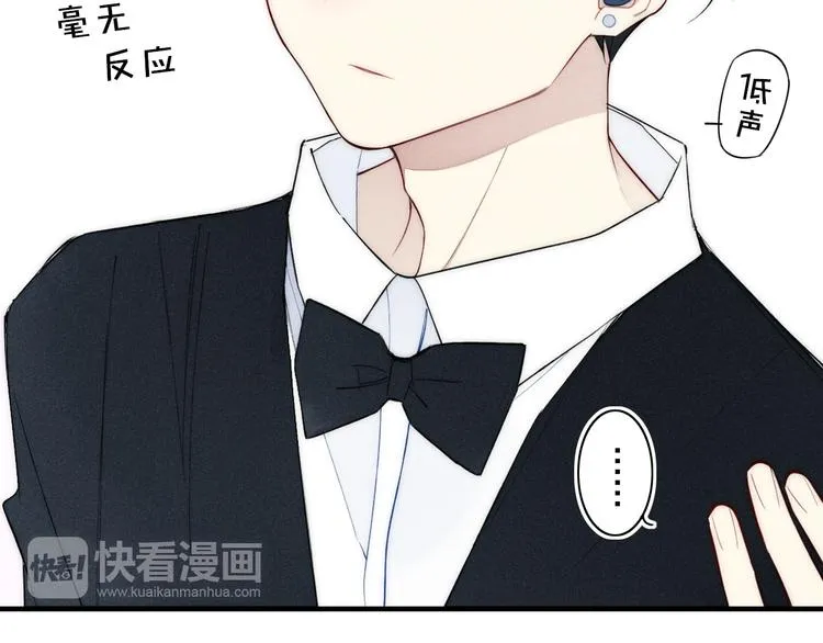 辞浅篇 第5话 纠缠 第24页