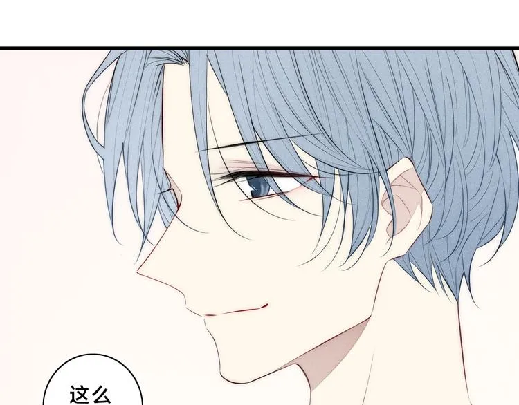 辞浅篇 第5话 纠缠 第28页