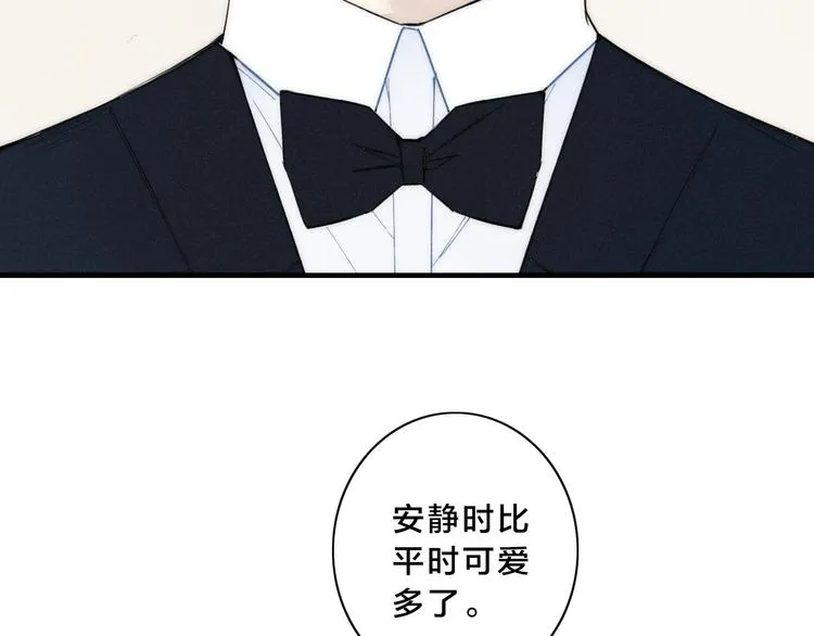 辞浅篇 第5话 纠缠 第32页