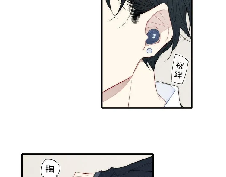 辞浅篇 第5话 纠缠 第36页