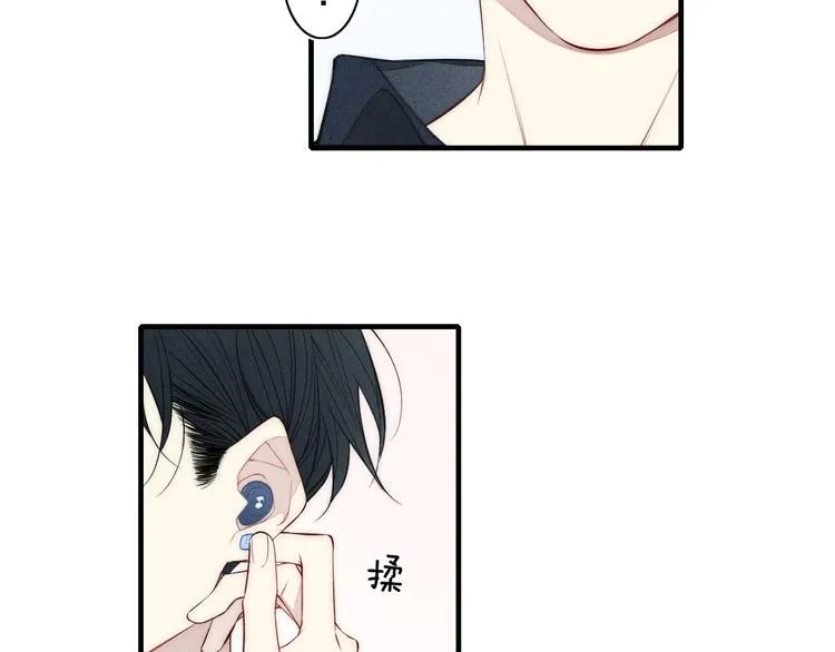 辞浅篇 第5话 纠缠 第41页