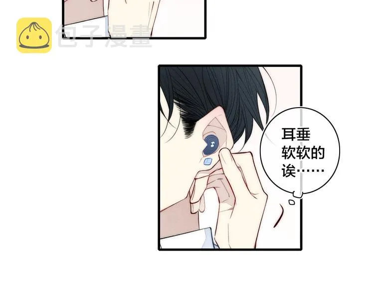 辞浅篇 第5话 纠缠 第42页