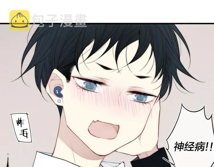 辞浅篇 第5话 纠缠 第46页