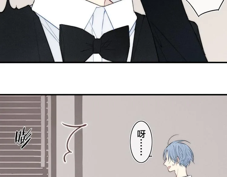 辞浅篇 第5话 纠缠 第47页