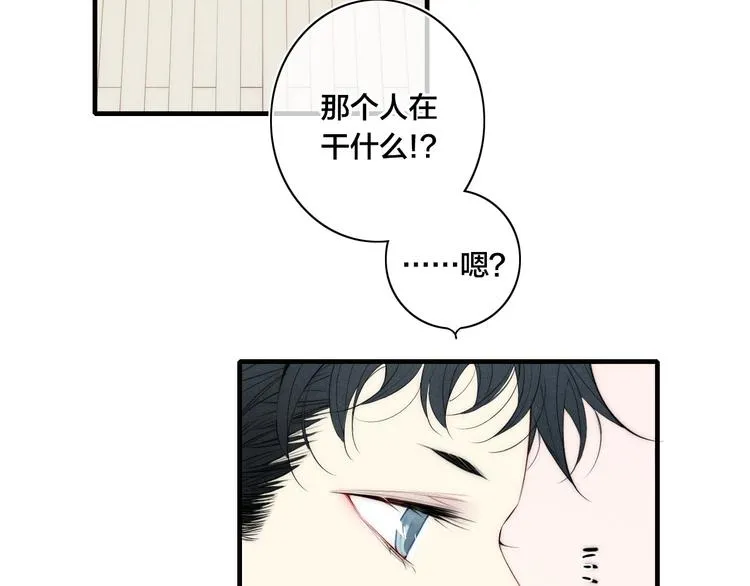 辞浅篇 第5话 纠缠 第54页