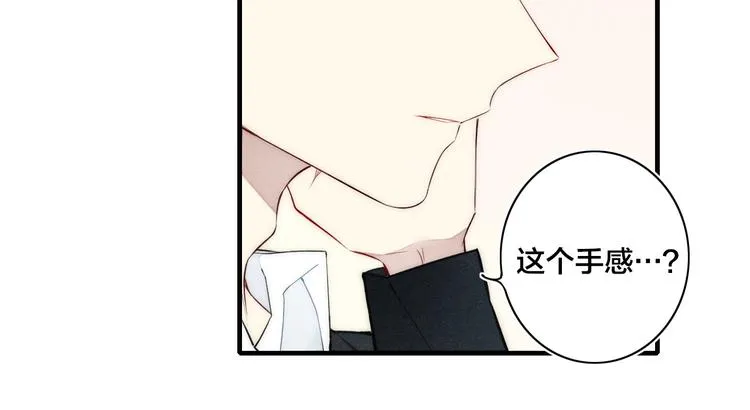 辞浅篇 第5话 纠缠 第55页