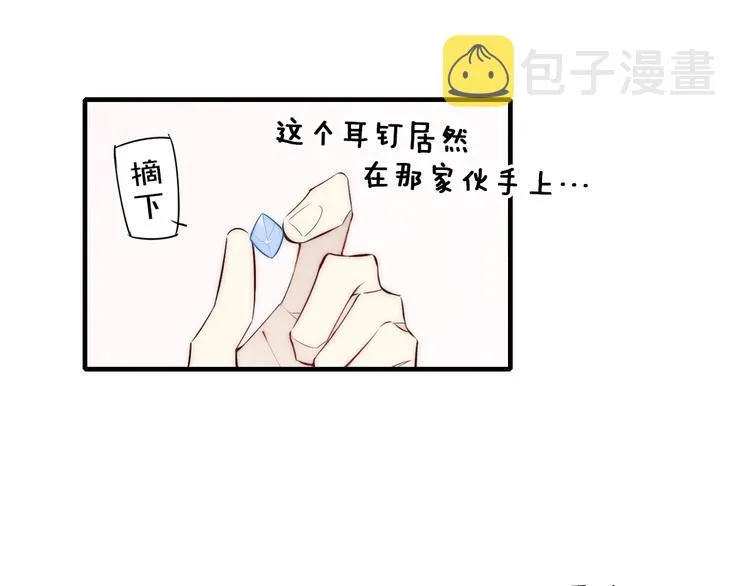 辞浅篇 第5话 纠缠 第56页