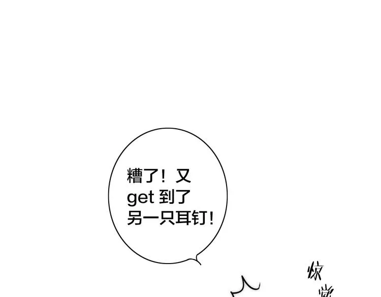 辞浅篇 第5话 纠缠 第61页