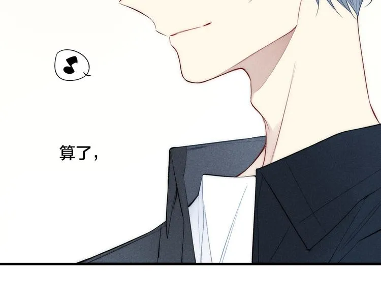辞浅篇 第5话 纠缠 第64页