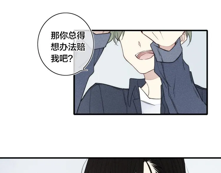 辞浅篇 第6话 我的真心 第29页