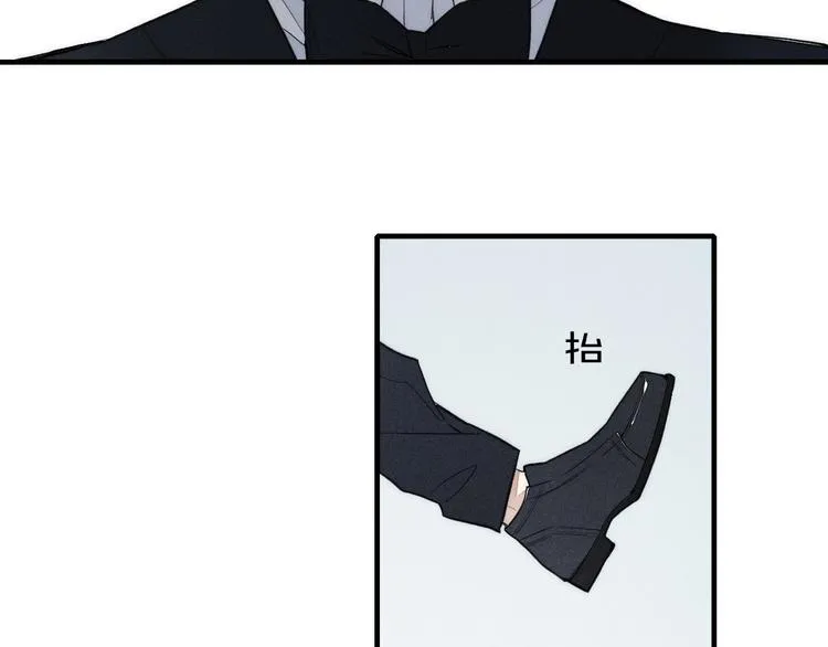 辞浅篇 第6话 我的真心 第32页