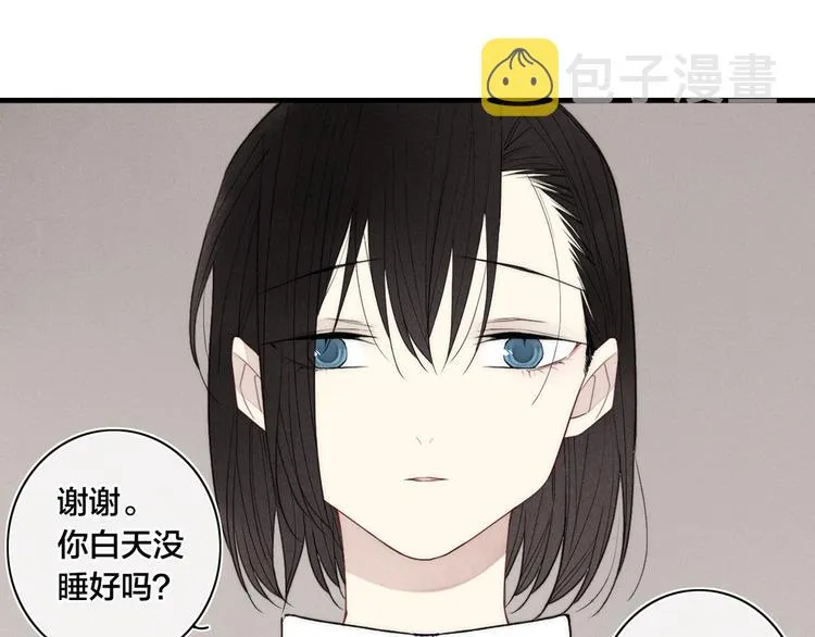 辞浅篇 第6话 我的真心 第46页