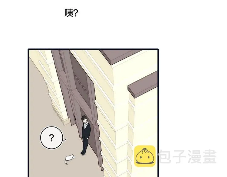 辞浅篇 第6话 我的真心 第56页