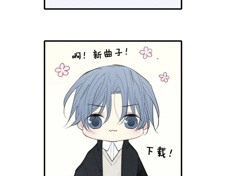 辞浅篇 第6话 我的真心 第65页