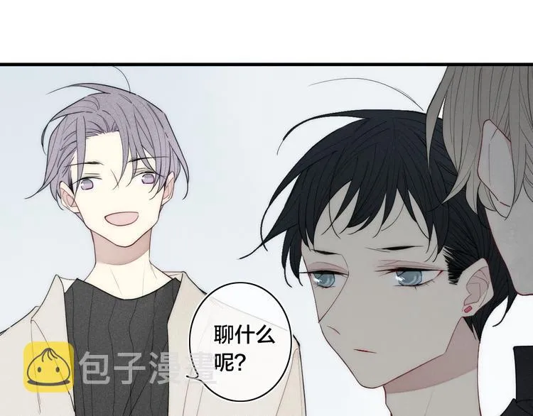 辞浅篇 第8话 困惑 第46页