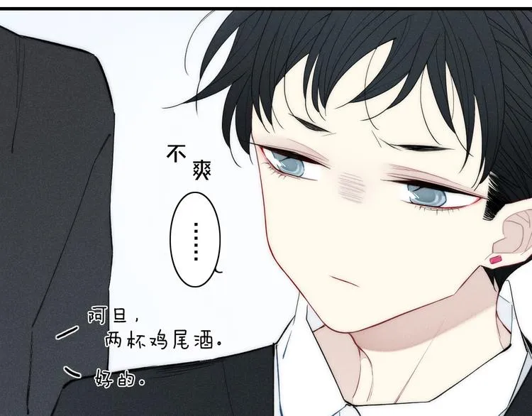 辞浅篇 第8话 困惑 第52页