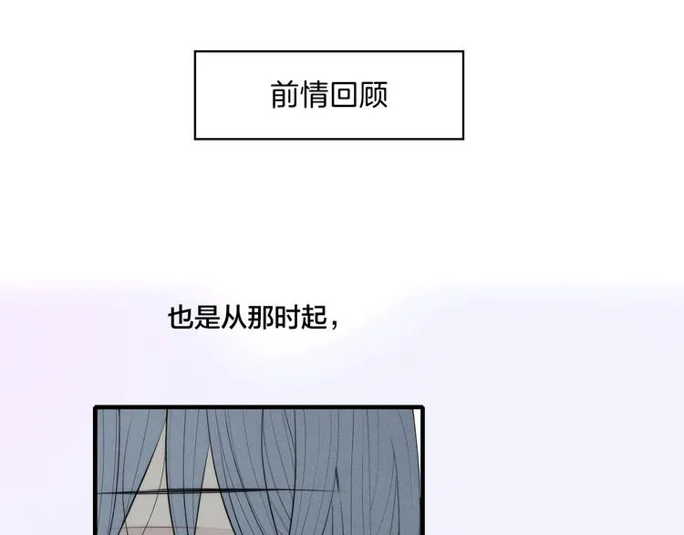 辞浅篇 第7话邀请 第1页