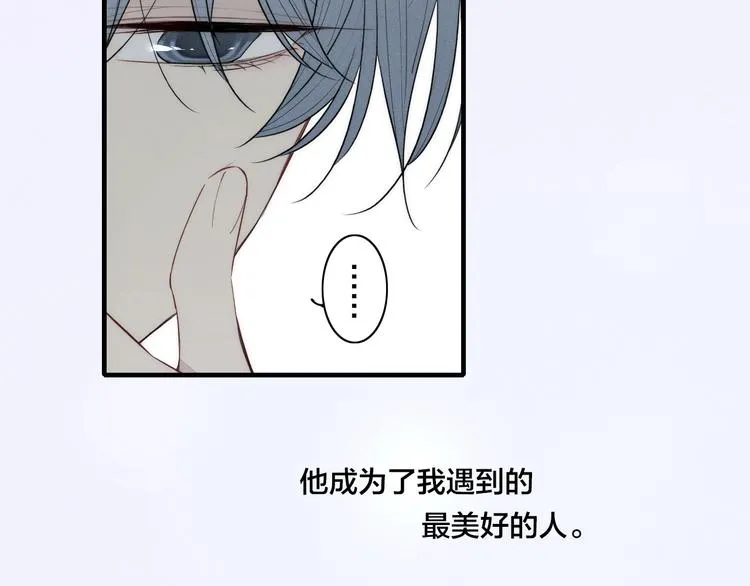 辞浅篇 第7话邀请 第2页
