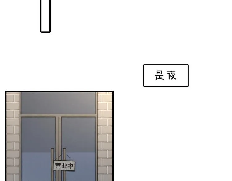 辞浅篇 第7话邀请 第21页