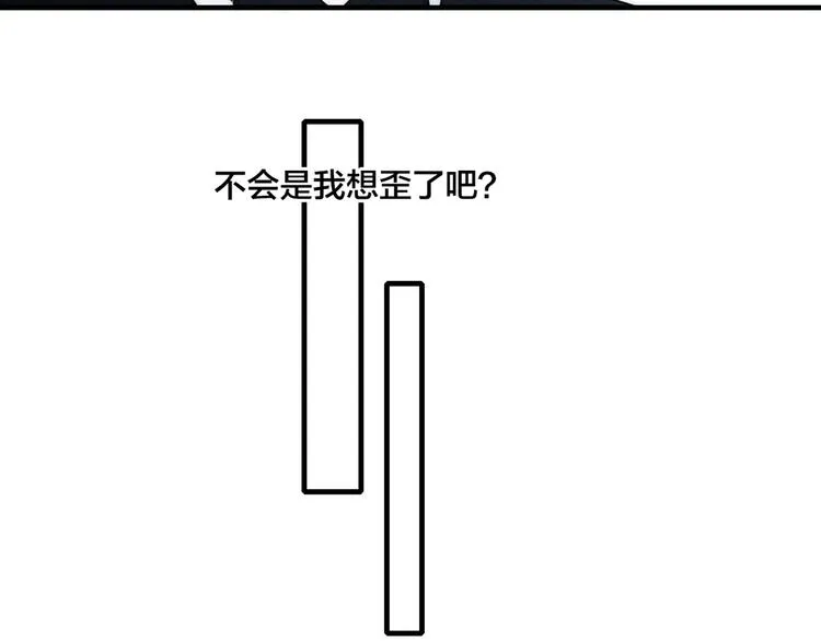 辞浅篇 第7话邀请 第28页
