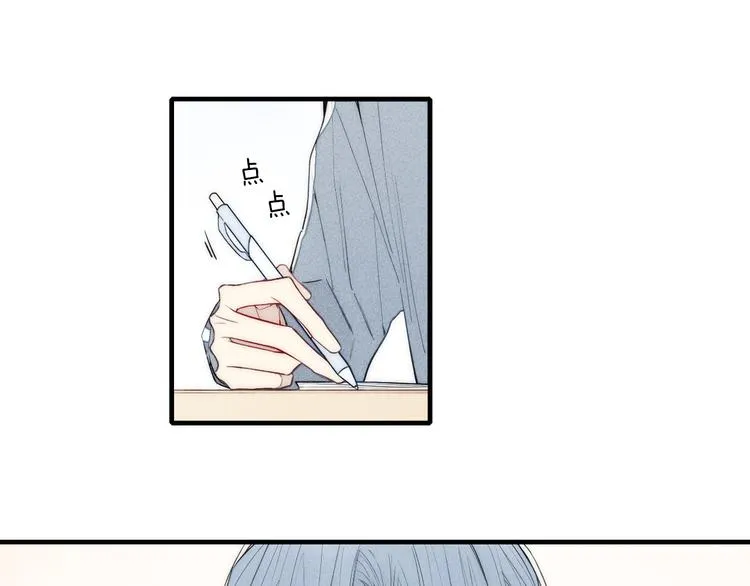 辞浅篇 第7话邀请 第30页