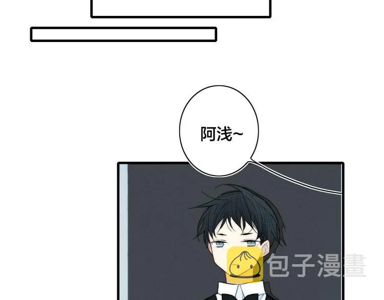 辞浅篇 第7话邀请 第46页