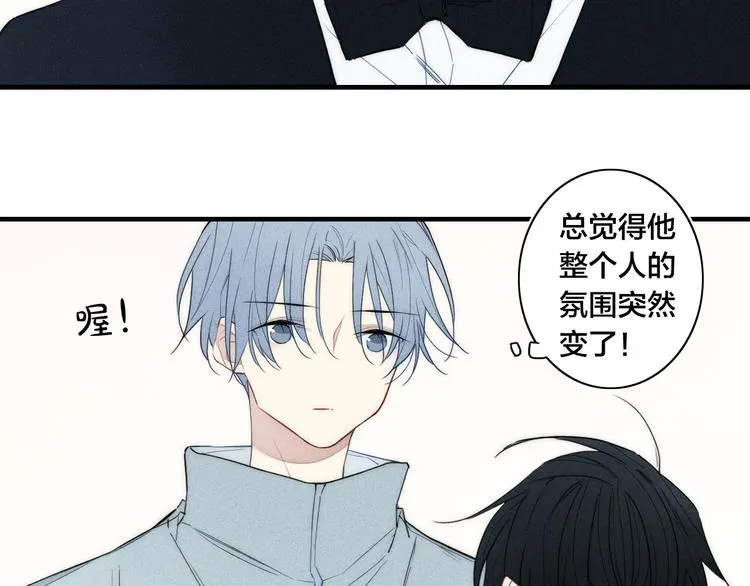 辞浅篇 第7话邀请 第67页
