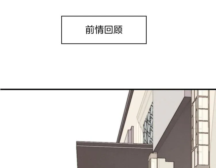 辞浅篇 第9话 意外 第1页