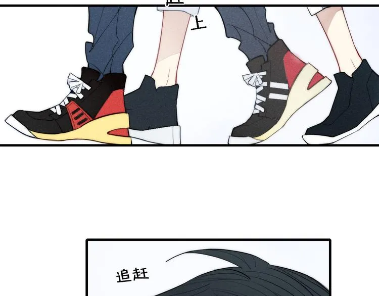 辞浅篇 第9话 意外 第24页