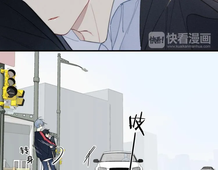 辞浅篇 第9话 意外 第47页