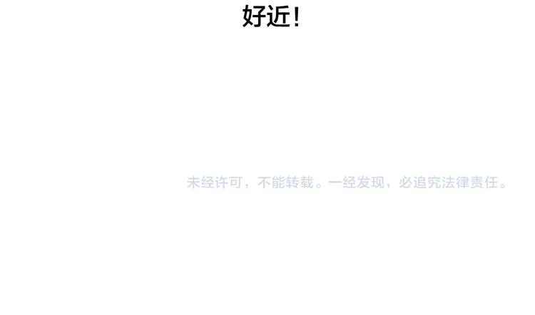 辞浅篇 第9话 意外 第57页
