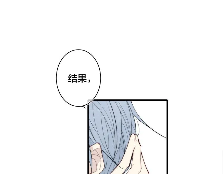 辞浅篇 第11话 收养 第9页