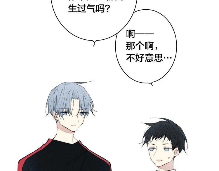 辞浅篇 第11话 收养 第19页