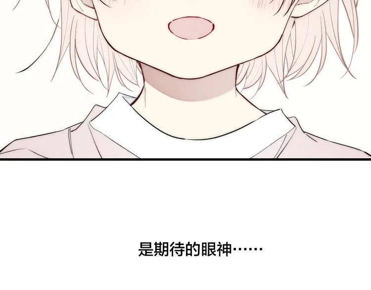 辞浅篇 第11话 收养 第39页