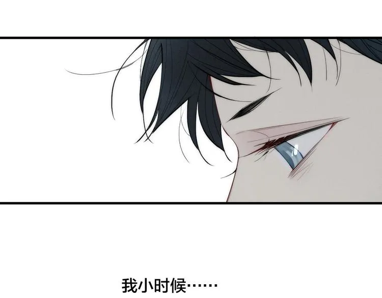 辞浅篇 第11话 收养 第40页