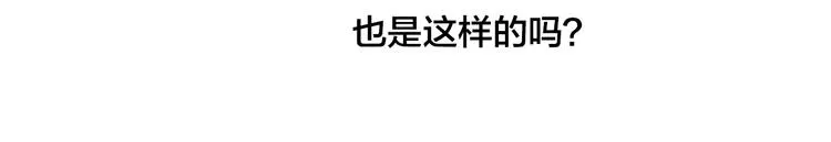 辞浅篇 第11话 收养 第41页