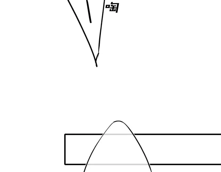 辞浅篇 第11话 收养 第57页