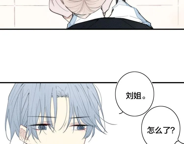 辞浅篇 第11话 收养 第67页