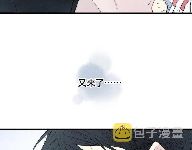 辞浅篇 第11话 收养 第79页