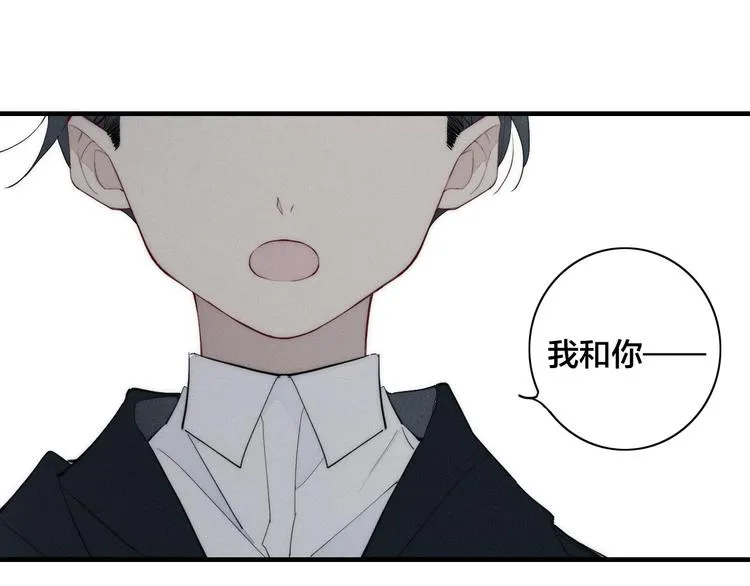 辞浅篇 第11话 收养 第82页