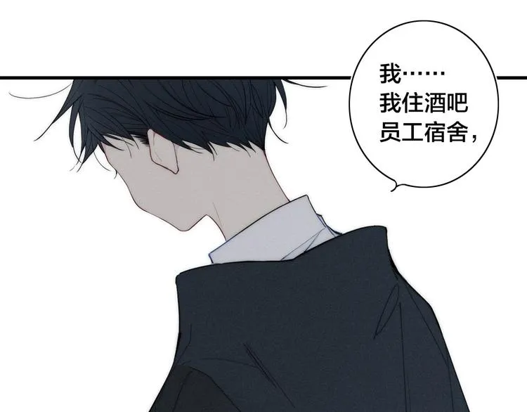 辞浅篇 第11话 收养 第88页