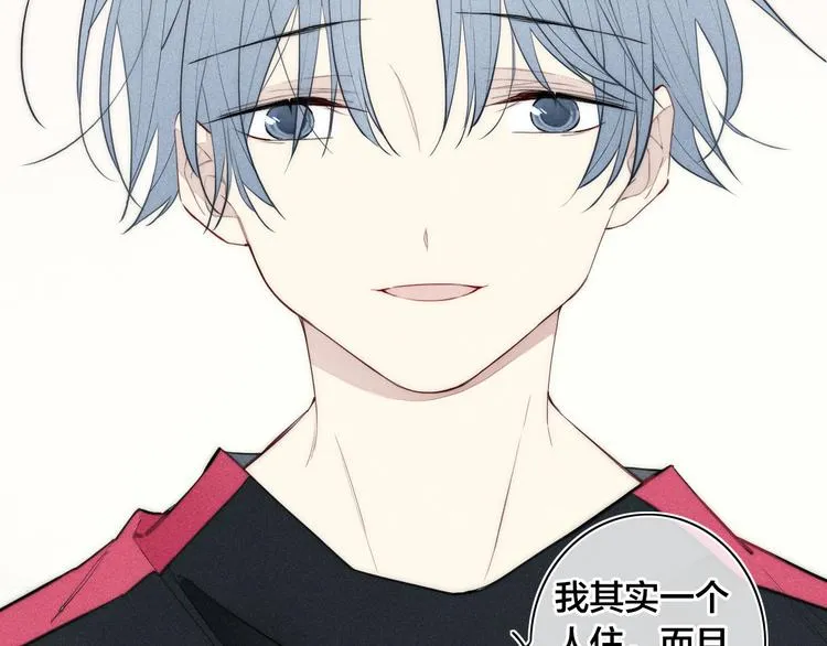 辞浅篇 第11话 收养 第93页