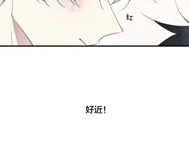 辞浅篇 第10话 情绪 第6页