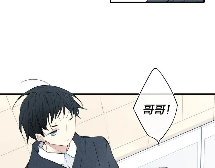 辞浅篇 第10话 情绪 第46页