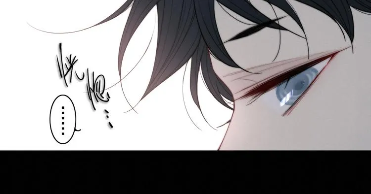 辞浅篇 第10话 情绪 第50页